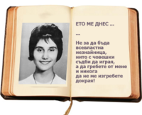 Национален литературен конкурс Петя Дубарова